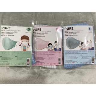 คละสี PURE Mask x 2ชิ้น หน้ากากผ้า ป้องกันฝุ่น เชื้อโรค ลายสก๊อต