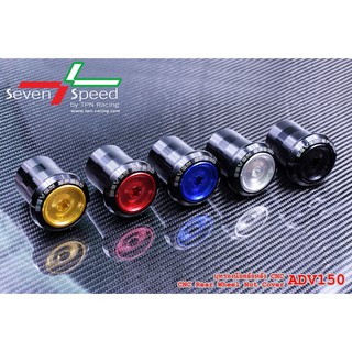 บูทรองน็อตล้อหลัง SEVENSPEED ADV150