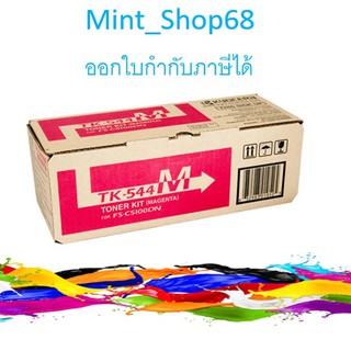 TK-544 M สีแดง Kyocera ตลับหมึกโทนเนอร์ของแท้