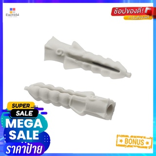 พุกพลาสติก DEXZON HA-423 เบอร์ 6 25 ตัวPLASTIC ANCHOR DEXZON HA-423 #6 25EA