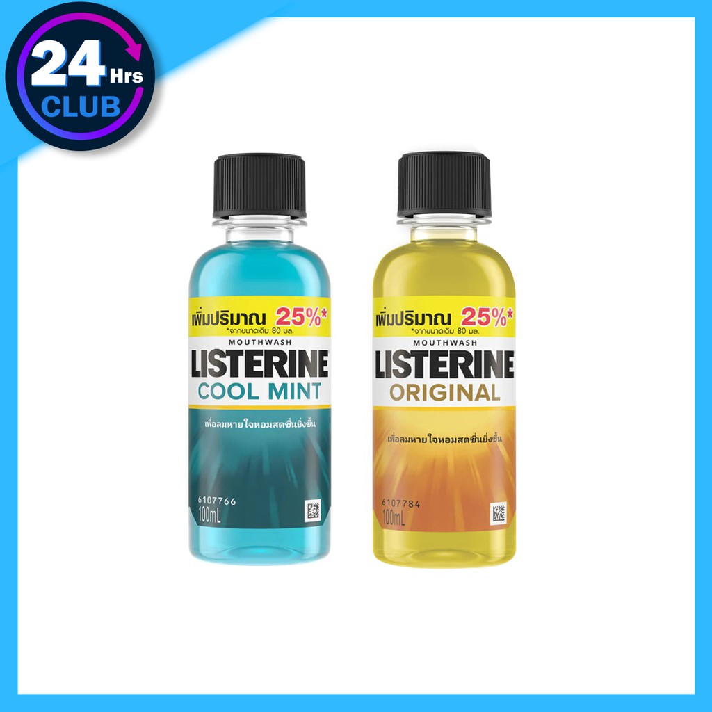 $$Listerine สูตร Cool Mint และ Original น้ำยาบ้วนปาก 100 มล.