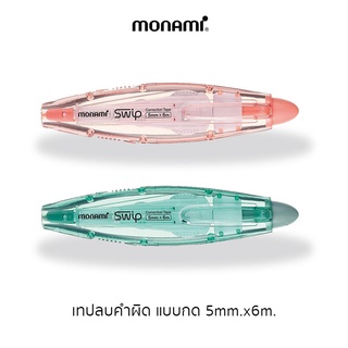 Monami เทปลบคำผิด Swip 5มม.x6ม.