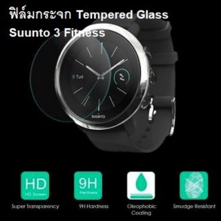 ฟิมส์กระจก Tempered Glass
Suunto 3 Fitness ได้กระจก2ชิ้น