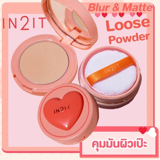 IN2IT Blur&amp;Matte Pressed Powder