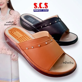 SIZE36-41 รองเท้าแฟชั่นเพื่อสุขภาพแบบสวม ยี่ห้อS.C.S. รหัส26606 ส้นเท้าจะมีตุ่มนวดเท้า ไม่เมื่อย ไม่ปวดส้น