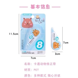 เทปลบคำผิดปากกา พร้อมส่ง ลายการ์ตูนน่ารักสดใส สีพาสเทล