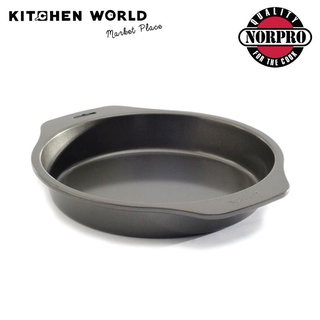 Norpro 3927 Non Stick Round Cake Pan 9" / พิมพ์อบขนม