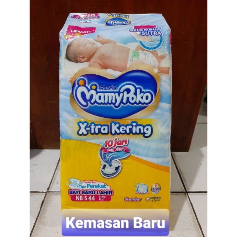 Pampers mamypoko Xtra Dry NB-S ชนิดกาว