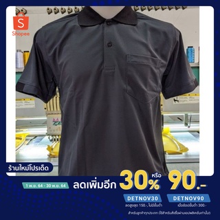 (ใส่โค้ด DETNOV30 เหลือ 93.-) เสื้อคอโปโลสีเทาปกเสื้อสีดำ