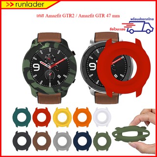 [พร้อมส่งไวจากไทย] เคส Amazfit GTR2 / Amazfit GTR 47 mm Case ยี่ห้อ Tamister เคสกันกระแทก แบบนิ่ม