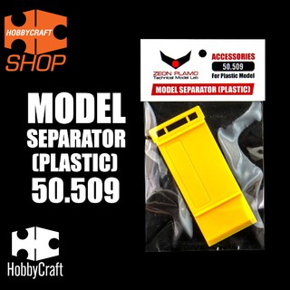 &lt;HC-Shop&gt;Zeon plamo Model Separator ที่แงะโมเดล สีเหลือง