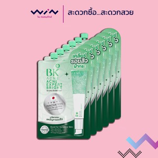 BK Acne Expert Bright ลดรอยสิว! ลดฝ้าลดกระ (1กล่อง มี6 ซอง)