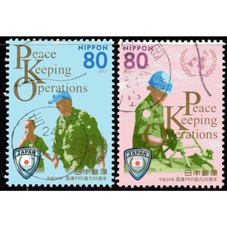 J439 แสตมป์ญี่ปุ่นใช้แล้ว ชุด The 20th Ann. of UN Peace Keeping Operations ปี 2012 ใช้แล้ว สภาพดี ครบชุด 2 ดวง