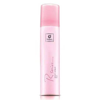 สเปรย์ ระงับกลิ่นกายR-SeriesBody SprayDesigner 75ml ผลิตภัณฑ์ระงับ