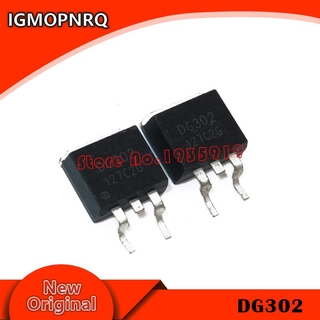 วงจรรวม SMD DG302 DG302 TO-263 TO263 10 ชิ้น