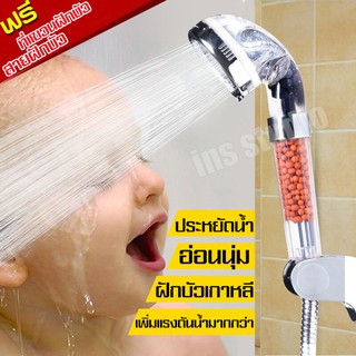 rain shower หัวฝักบัวอาบน้ำ ชุดฝักบัว Stone shower ฝักบัวหิน น้ำแร่ไอออน หัวฝักบัวอาบน้ำ ฝักบัวแรงดันสา ยฝักบัว