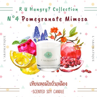 Pomegranate Mimosa ทับทิบเลมอน เทียนหอมไขถั่วเหลือง💕 soywax อโรม่า น้ำมันหอมระเหย ของขวัญ ปัจฉิม laromatique