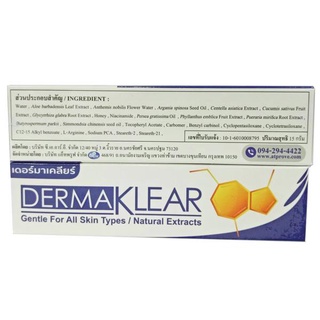 Atprove Dermaklear cream ครีมรักษาสิว 15กรัม