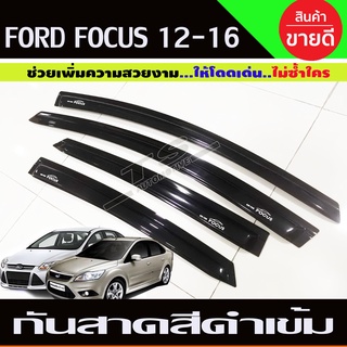 กันสาดข้างประตู คิ้วกันสาด สีดำเข้ม 4 ชิ้น FORD FOCUS 2012-2019 ใส่ได้รุ่น4และ5ประตู (AO)