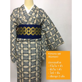 กิโมโนหญิง (Komon)สีครีม-เทา (เซ็ท/ชุดเดี่ยว)