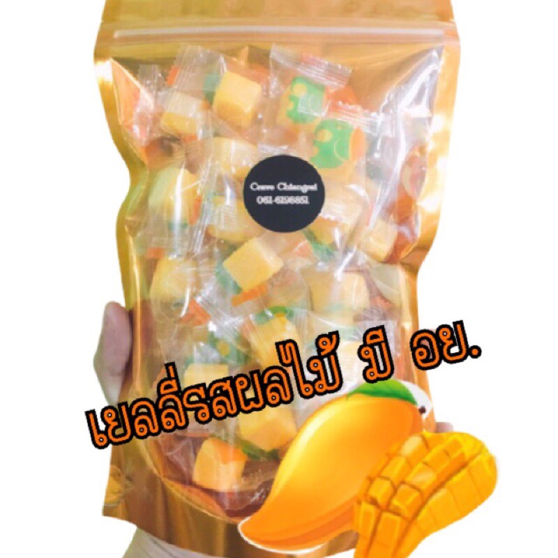 เยลลี่ 15 รส มี อย. มะม่วง ทุเรียน สัปปะรด แอปเปิล สตอเบอรี่ องุ่น มะพร้าว บลูเบอรี แคนตาลูป ลิ้นจี เชอรี มังคุด