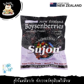 500G/PACK บอยเซ่นเบอร์รี่ "SUJON" BOYSENBERRY FROM NEW ZEALAND