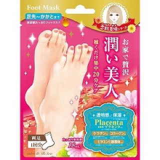 Lucky Trendy มาส์คเท้า Foot Mask (BSF301)