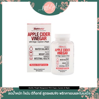 (ล็อตใหม่ฟรี 30 แคปซูล) น้ำส้มสายชูหมักแอปเปิ้ล DietWorks Apple Cider Vinegar 90 Capsules