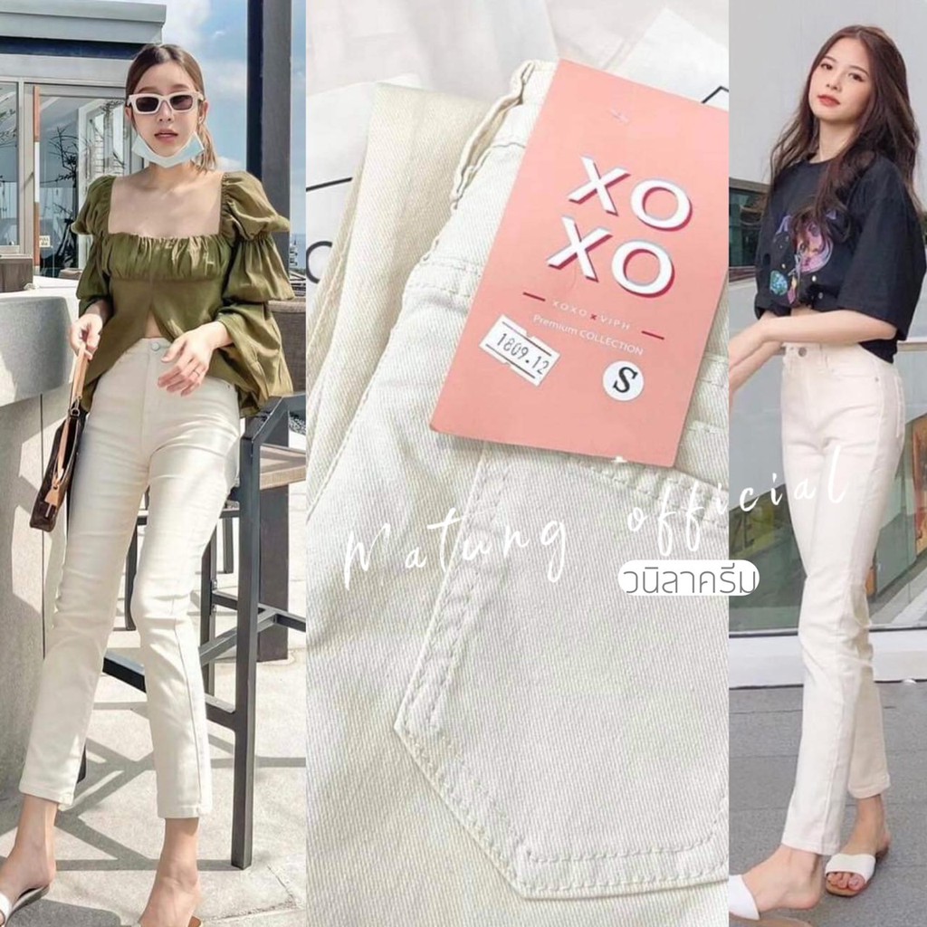 1809-4น้องวนิลา สีครีม 🤍☁️🦋[พร้อมส่ง] กางเกงยีนส์ งานนำเข้าแท้ ป้ายXOXO