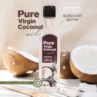 pure virgin coconut oil น้ำมันมะพร้าวสกัดเย็น เพียวเวอร์จิ้น น้ำมันมะพร้าว