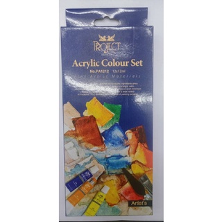 สีอะครีลิค Acrylic Color และสีน้ำ Water colour 12 สี Project