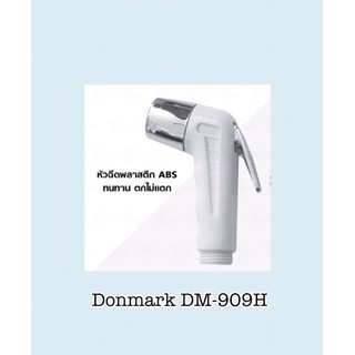 หัวชำระสีขาว ทนแรงกระแทกได้ดี "Donmark" DM-909H