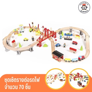 DR.PENGUIN 🚂ชุดเช็ตรางต่อรถไฟ 70 ชิ้น 🚇 70 pcs railway train set