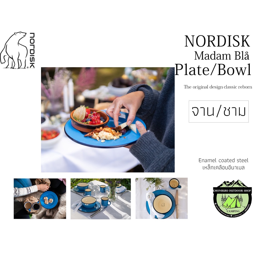 Nordisk Madam Bla Enamel Plate/Bowl#จาน/ชาม เหล็กเคลือบอีนาเมล #5