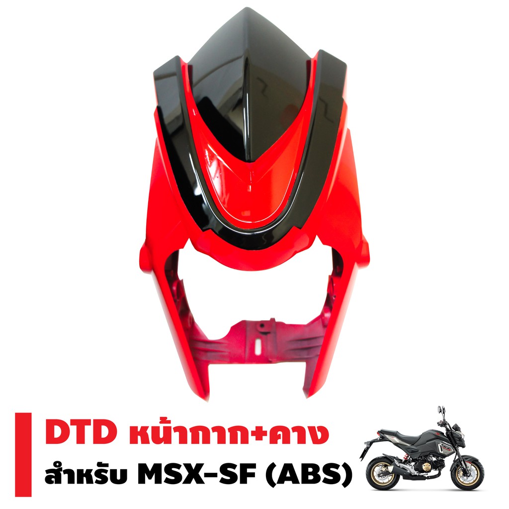 DTD หน้ากาก+คาง สำหรับ MSX-SF เท่านั้น (ABS) สีแดง/ดำ