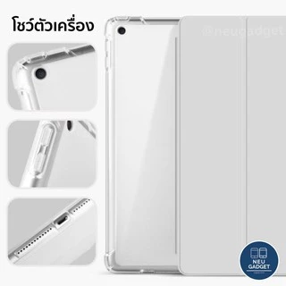 [ฟรีสติกเกอร์❗️]เคสสำหรับไอแพด หลังใส Air8 Air7 Pro11 Pro13 Air6 Gen10 Gen9 Air5 Air4 Gen8 Air3 เคสไอแพดCase มีช่องปากกา