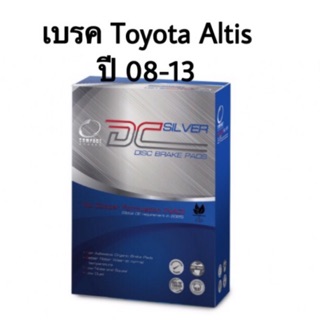 เบรคหน้า โตโยต้า อัลติส Toyota Altis 1.6, 1.8 ปี 2008-2013