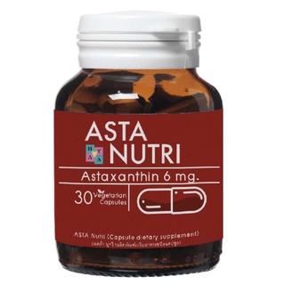 Asta Nutri วิตามินAstaxanthin6mg.บำรุงไข่ อสุจิ ต่อต้านอนุมูลอิสระสูง 30เม็ด 17.70g