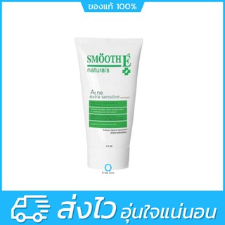 Smooth E Acne Extra Sensitive Cleansing Gel (1 / 4 oz)