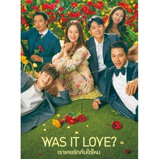 เราเคยรักกันใช่ไหม Was It Love? : 2020 #ซีรีส์เกาหลี - ซับ.ไทย