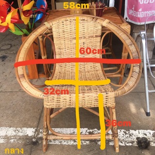 เก้าอี้หวายแท้กลางขนาด58*60*36cm ราคาถูกๆ