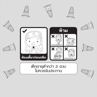 Pipo ปีโป้ กลิ่นลิ้นจี่ เยลลี่ปีโป้สีขาว (23.5 กรัม x 70 ถ้วย)