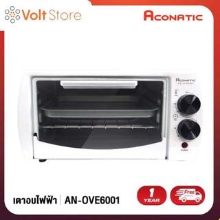 Aconatic เตาอบไฟฟ้า ขนาด 600 วัตต์ ความจุ 9 ลิตร รุ่น AN-OVE6001 (รับประกัน 1 ปี)