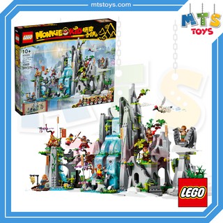 **MTS Toys**Lego  80024 Monkie Kid : The Legendary Flower Fruit Mountain เลโก้แท้