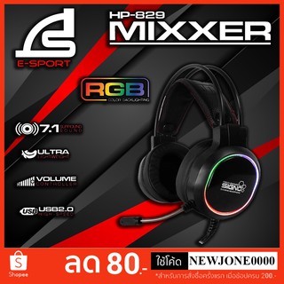 หูฟังเกมมิ่ง RGB 7.1 Signo HP-829 Mixxer Gaming Headphone ประกันศูนย์ 1 ปี