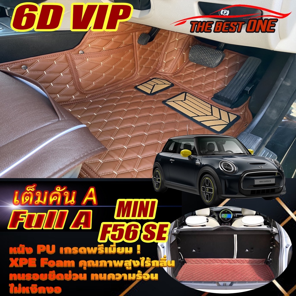 Mini Cooper F56 SE Hatchback 3Door 2020-รุ่นปัจจุบัน(เต็มคันรวมถาดท้ายA) พรมรถยนต์ Mini Cooper F56 S