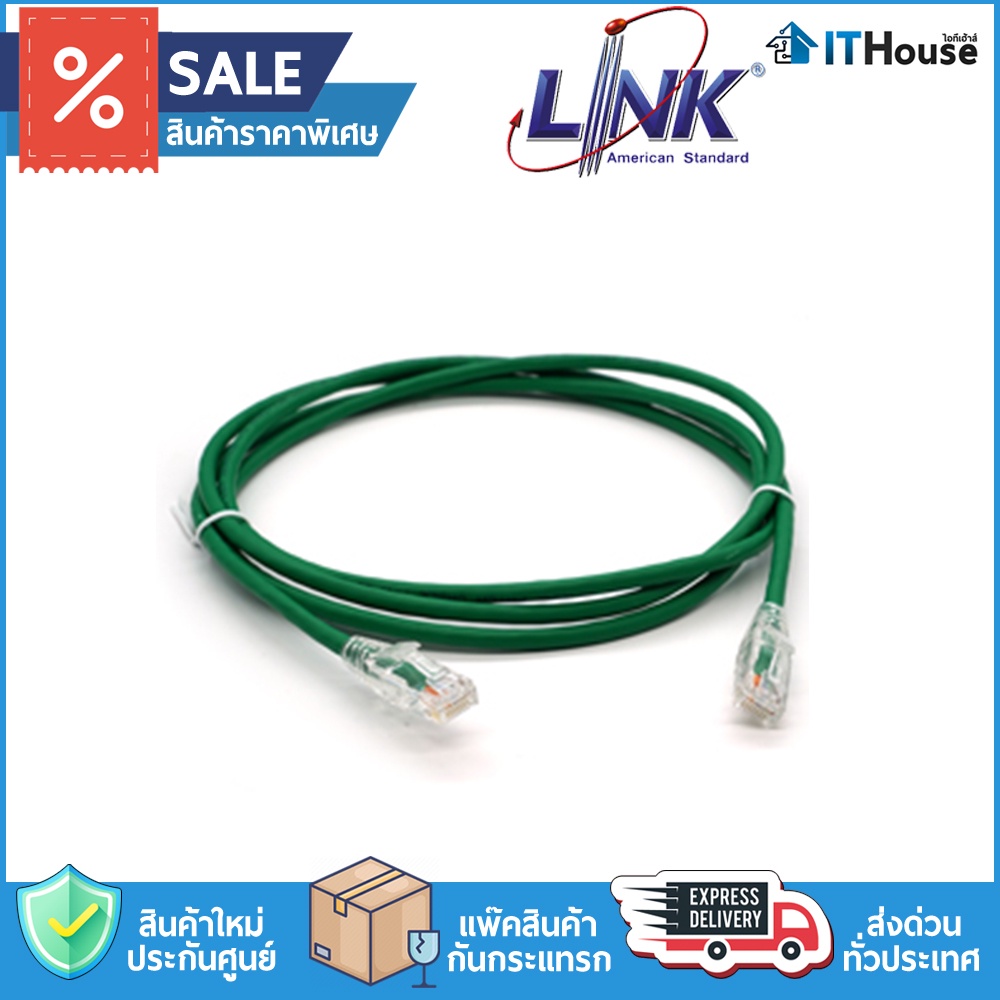 ✅LINK CAT6 1M, 2M, 3M ,5M (ภายใน) สายแลนของแท้ UTP CABLE เข้าหัวสำเร็จรูปมาตราฐานอเมริกา🏅