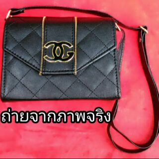 กระเป๋าสะพายสไตล์ชาแนล