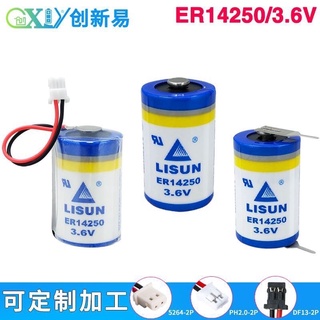 แบตเตอรี่ ลิเธียม PLC LISUN ER14250 3.6V Battery Lithium PLCราคา180฿