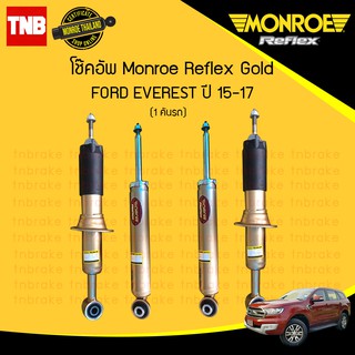 Monroe โช๊คอัพ ford everest ฟอร์ด เอเวอร์เรส ปี 2015-2017 reflex gold